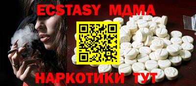 а пвп мука Новодвинск