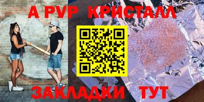 прущая мука Обь