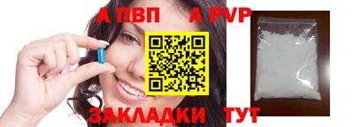 ПСИЛОЦИБИНОВЫЕ ГРИБЫ Новозыбков