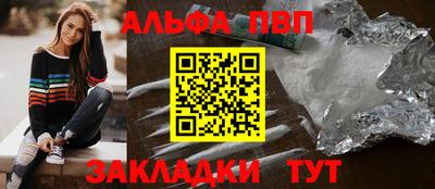 ПСИЛОЦИБИНОВЫЕ ГРИБЫ Новозыбков
