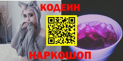 кокаин премиум Новокубанск