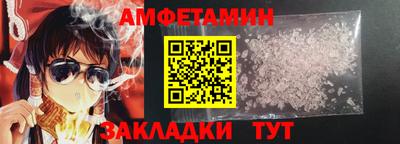 прущая мука Обь