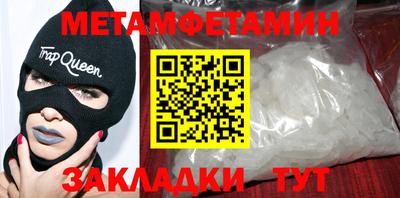 герыч Нягань