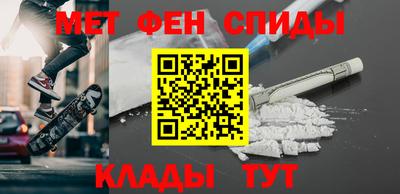 прущая мука Обь