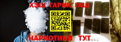 кокаин премиум Новокубанск