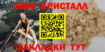 герыч Нягань