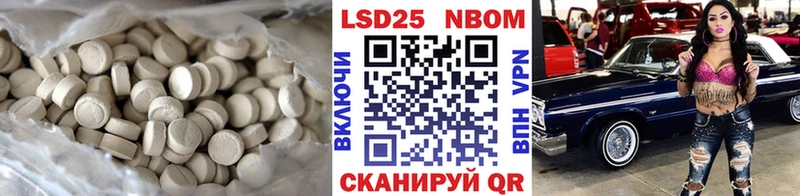где купить   Химки  LSD-25 экстази ecstasy 