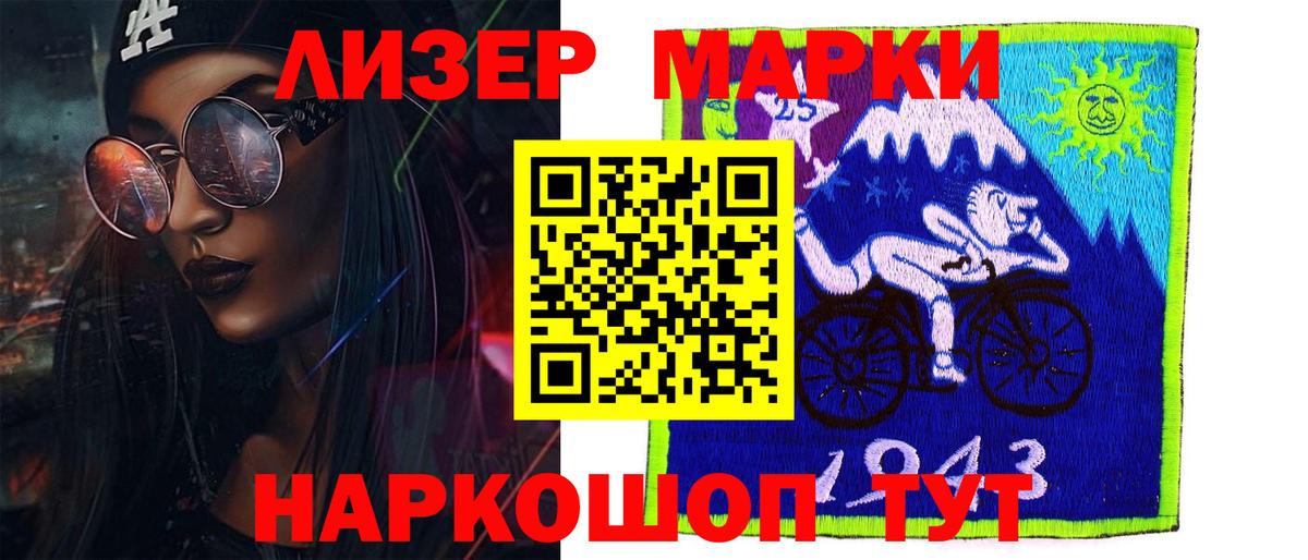 ЛСД экстази  Вход с VPN  Химки  ЛСД экстази кислота 