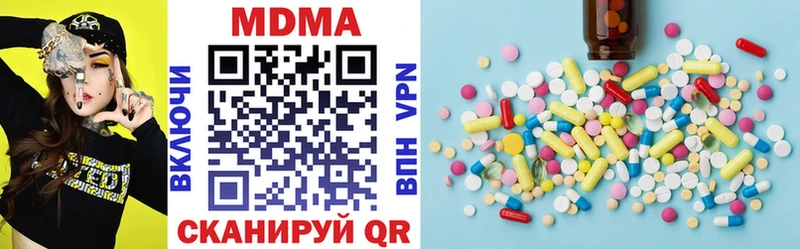 MDMA молли  мориарти Telegram  Химки  цены наркотик 
