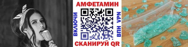 Метамфетамин витя  где продают   Химки 