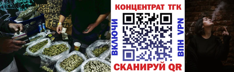 Дистиллят ТГК гашишное масло  цены   OMG как войти  Химки 