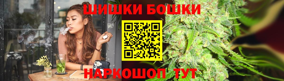 Шишки марихуана SATIVA & INDICA Химки